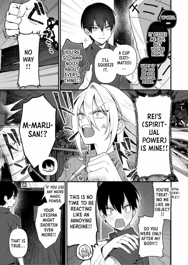 Uchi ni Kaeru to Itsumo Kukkoro ga Iru Chapter 17 page 7