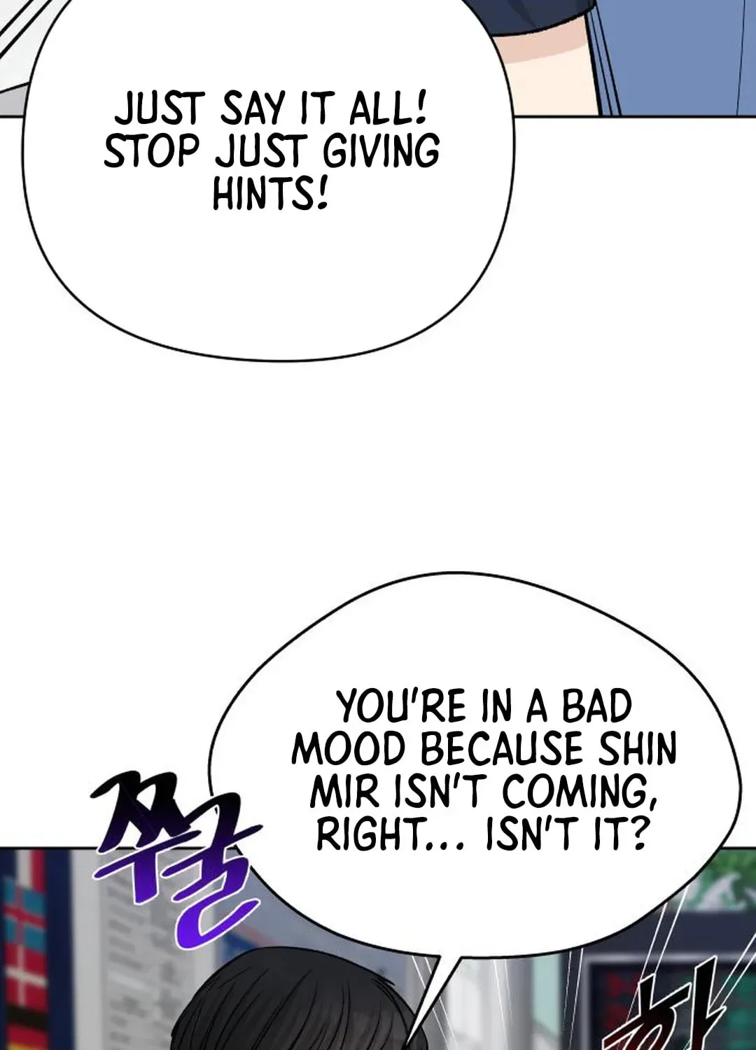 Four Male Friends Chapter 18 page 87