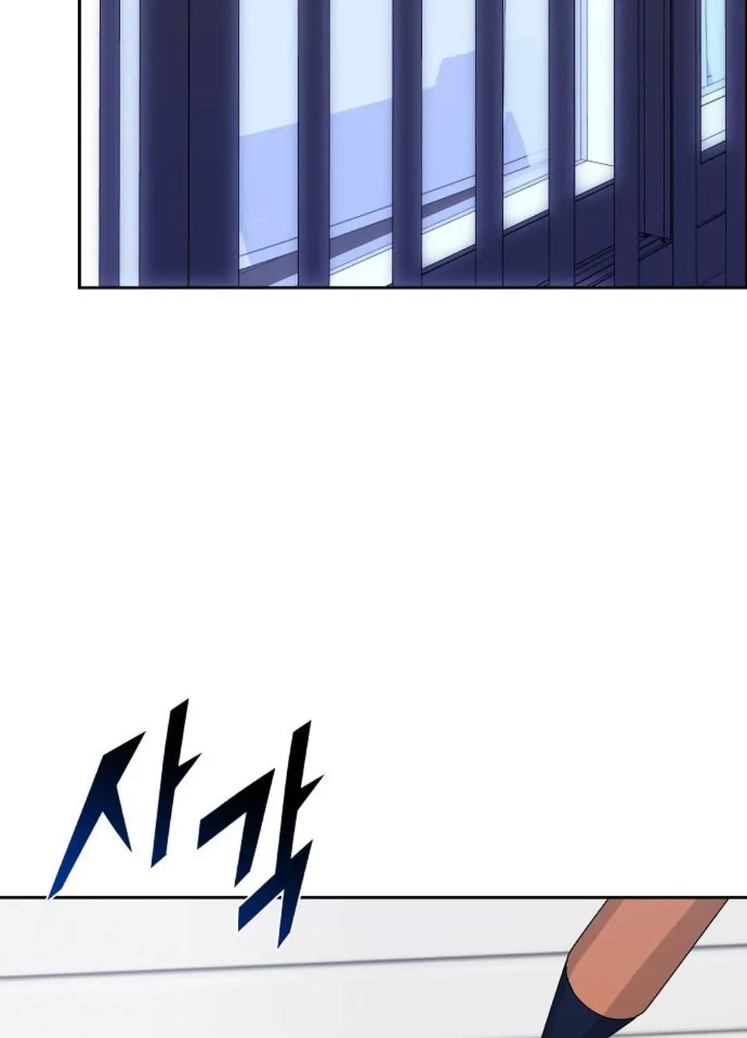 Four Male Friends Chapter 18 page 101