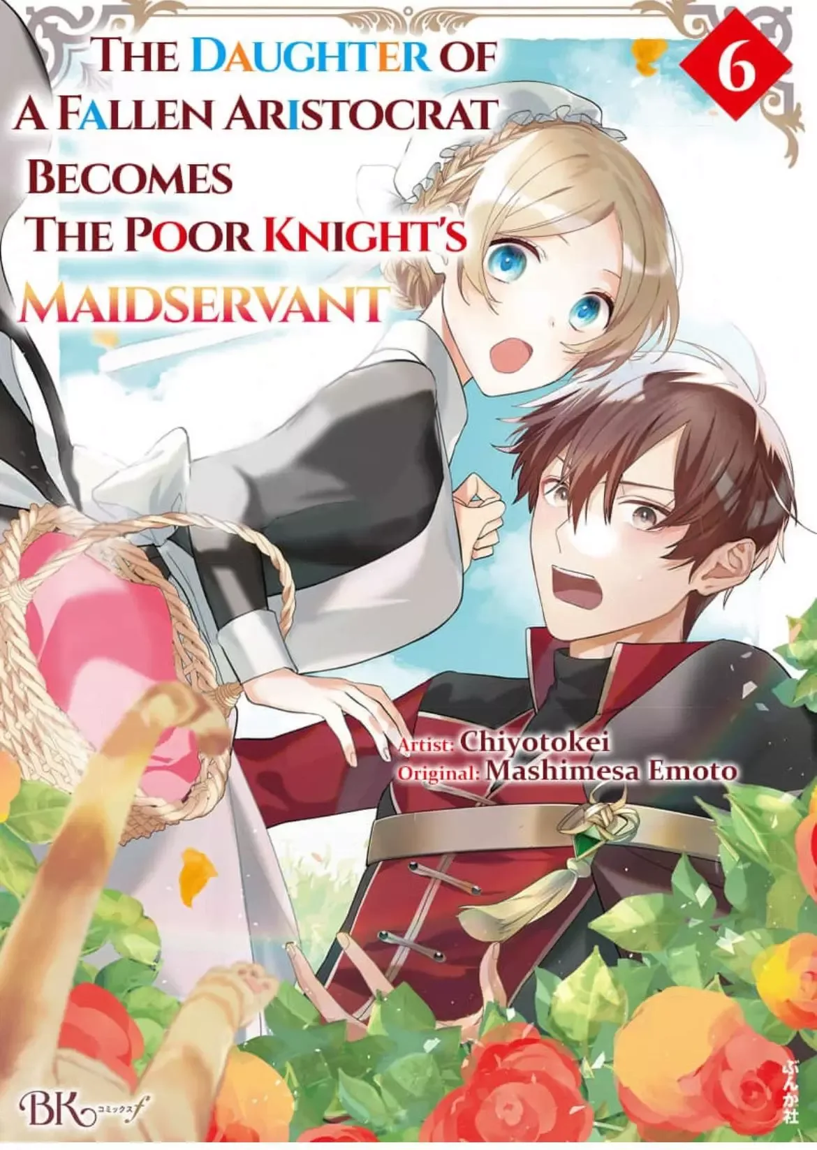 The Daughter of a Fallen Aristocrat Becomes The Poor Knight's Maidservant Chapter 6 page 1