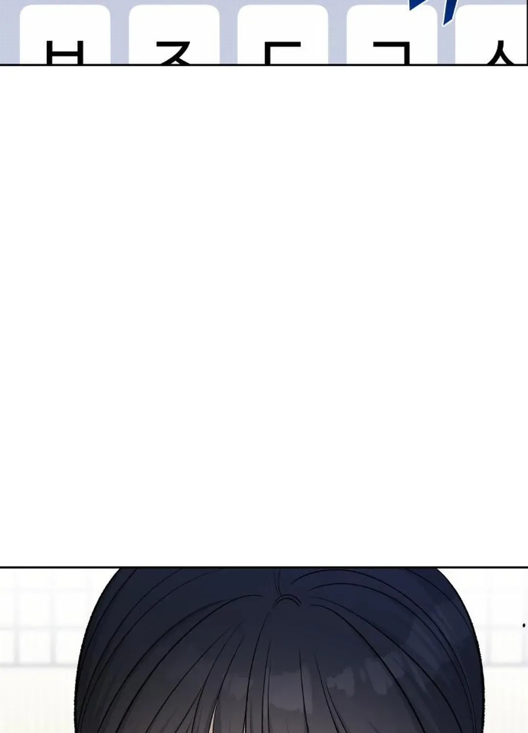 Four Male Friends Chapter 18 page 121