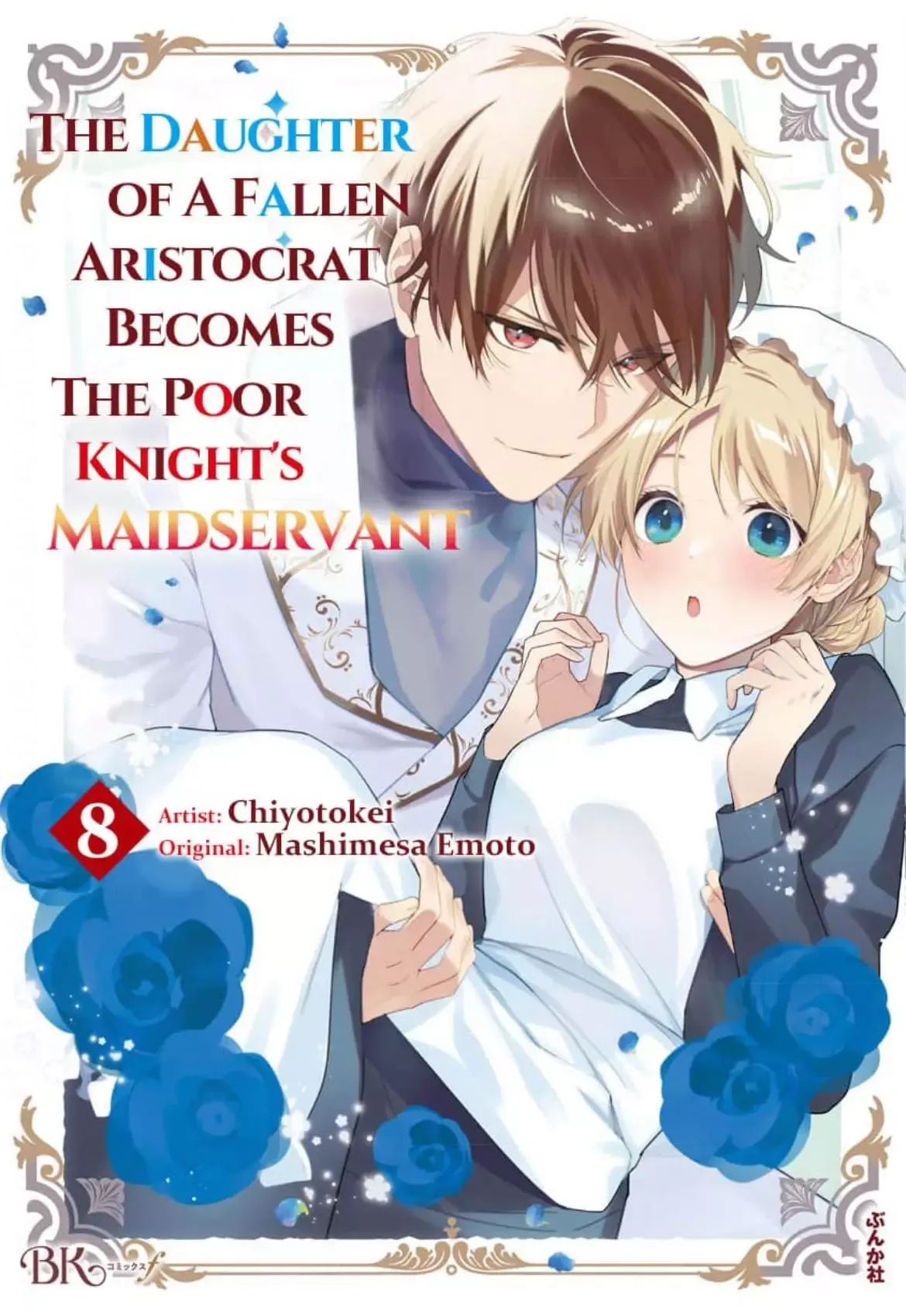 The Daughter of a Fallen Aristocrat Becomes The Poor Knight's Maidservant Chapter 8 page 1