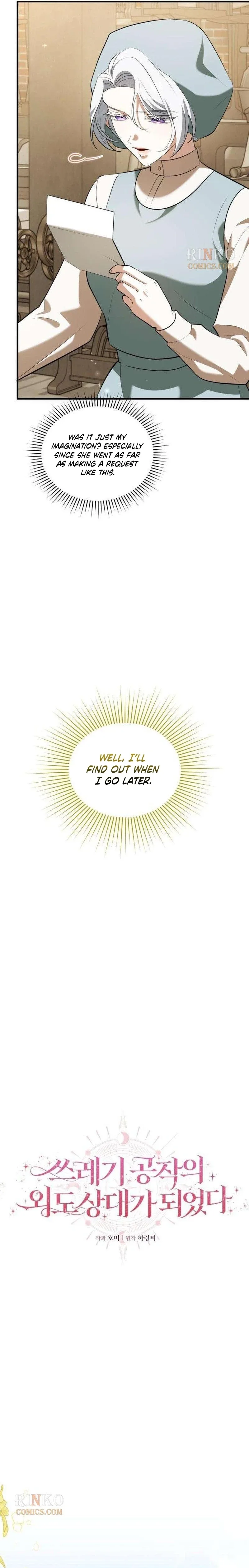 I Became the Trashy Duke’s Affair Partner Chapter 18 page 6