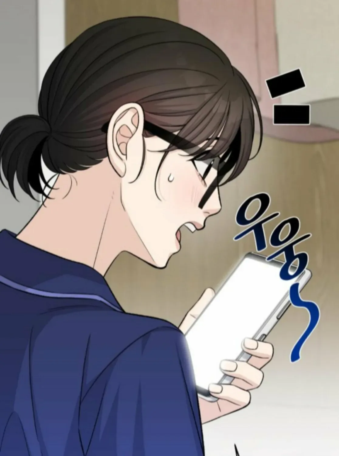 Four Male Friends Chapter 19 page 9