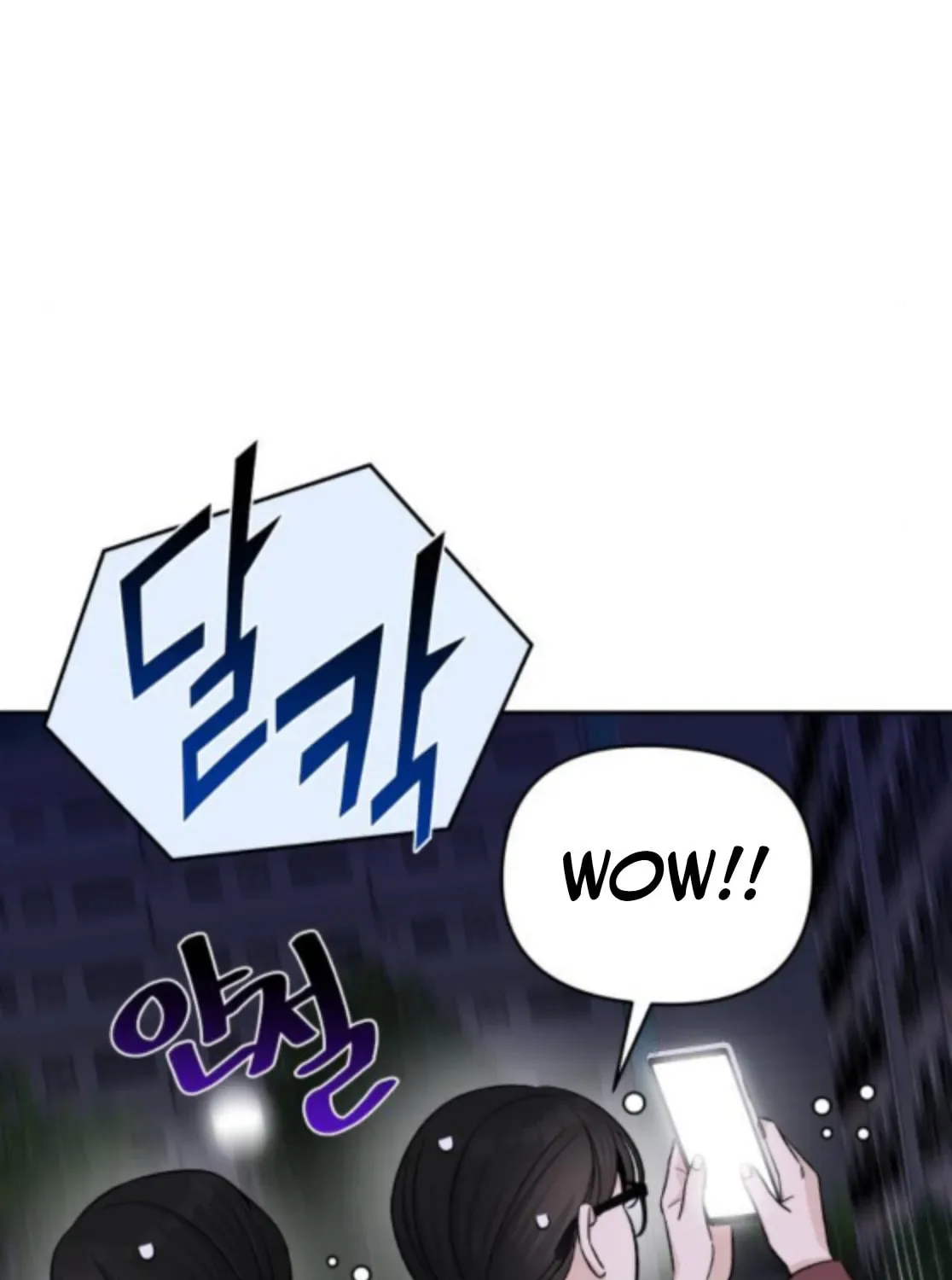 Four Male Friends Chapter 19 page 23