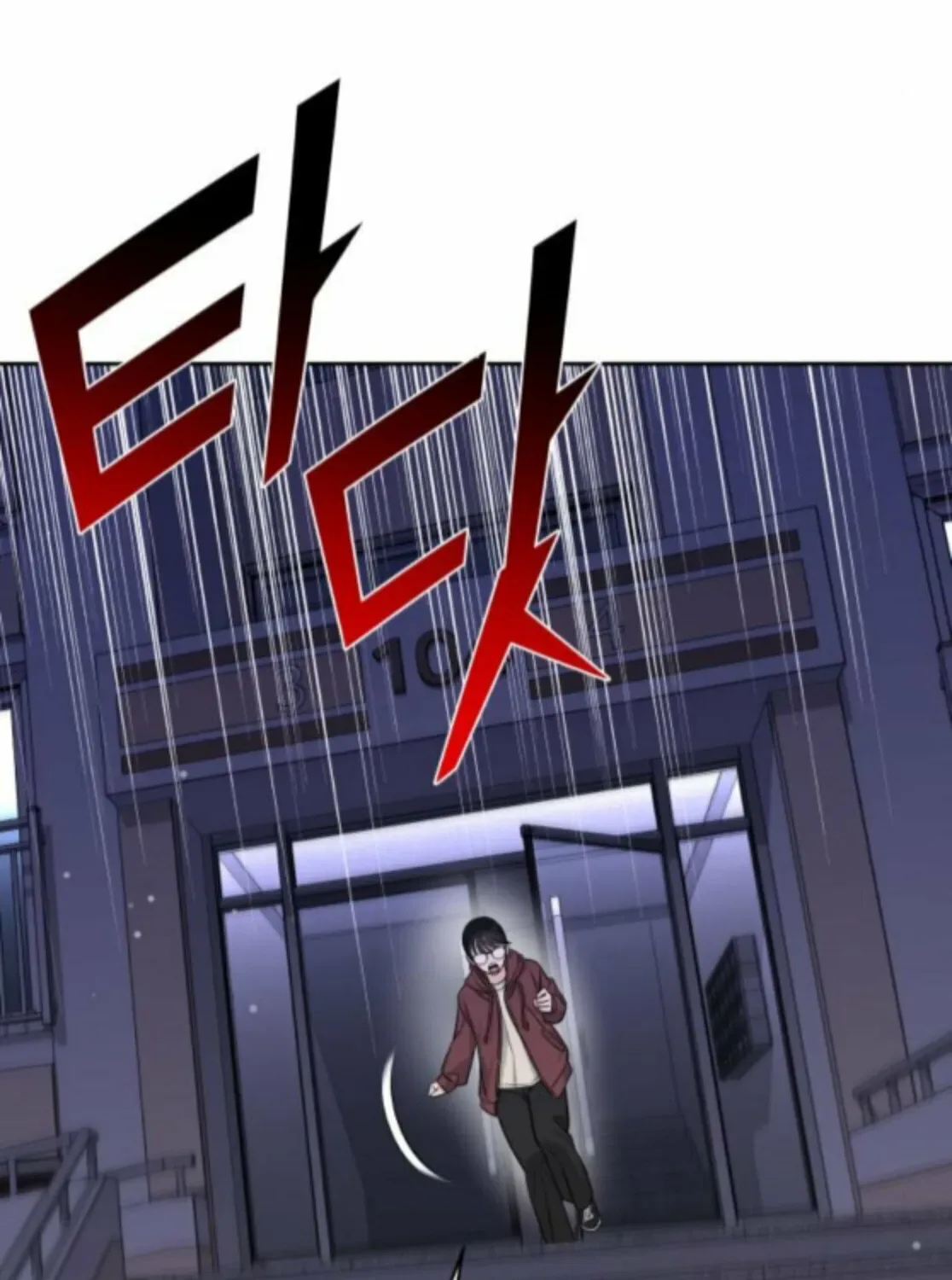 Four Male Friends Chapter 19 page 19