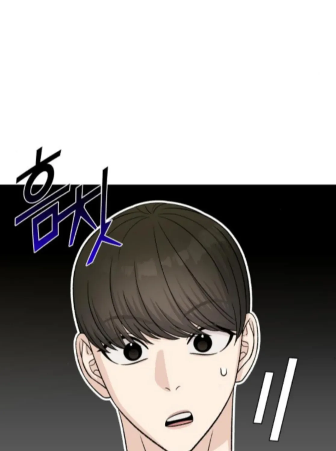 Four Male Friends Chapter 19 page 53