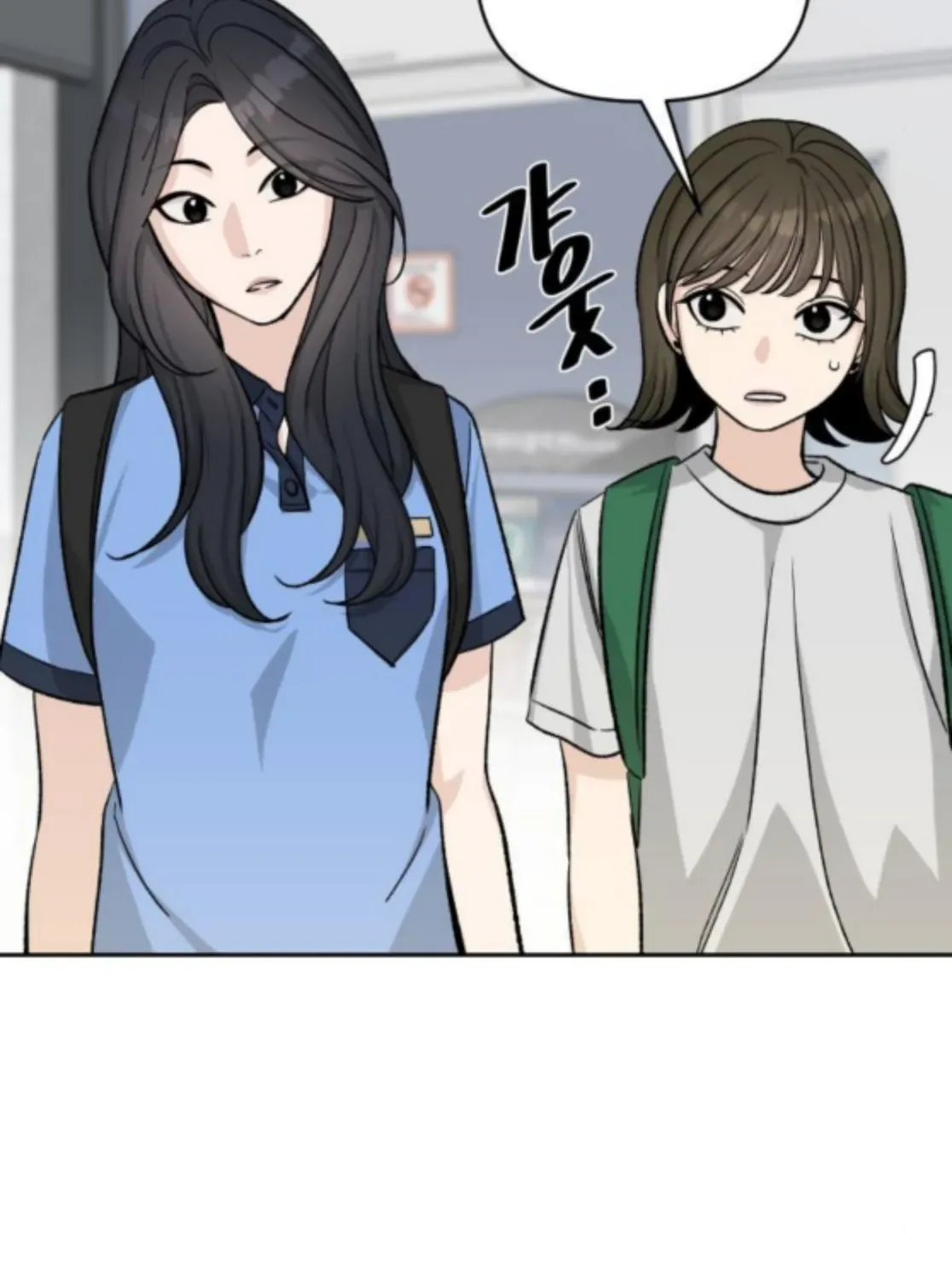 Four Male Friends Chapter 19 page 97