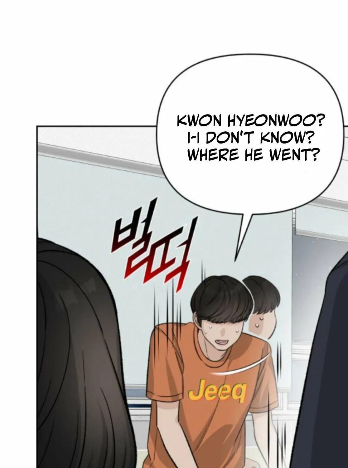 Four Male Friends Chapter 19 page 108