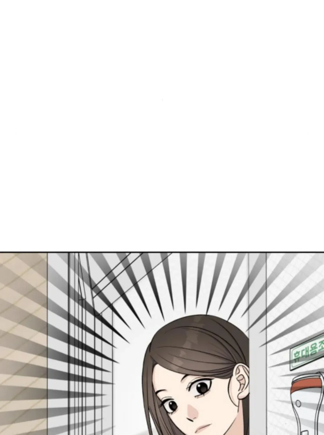 Four Male Friends Chapter 19 page 105
