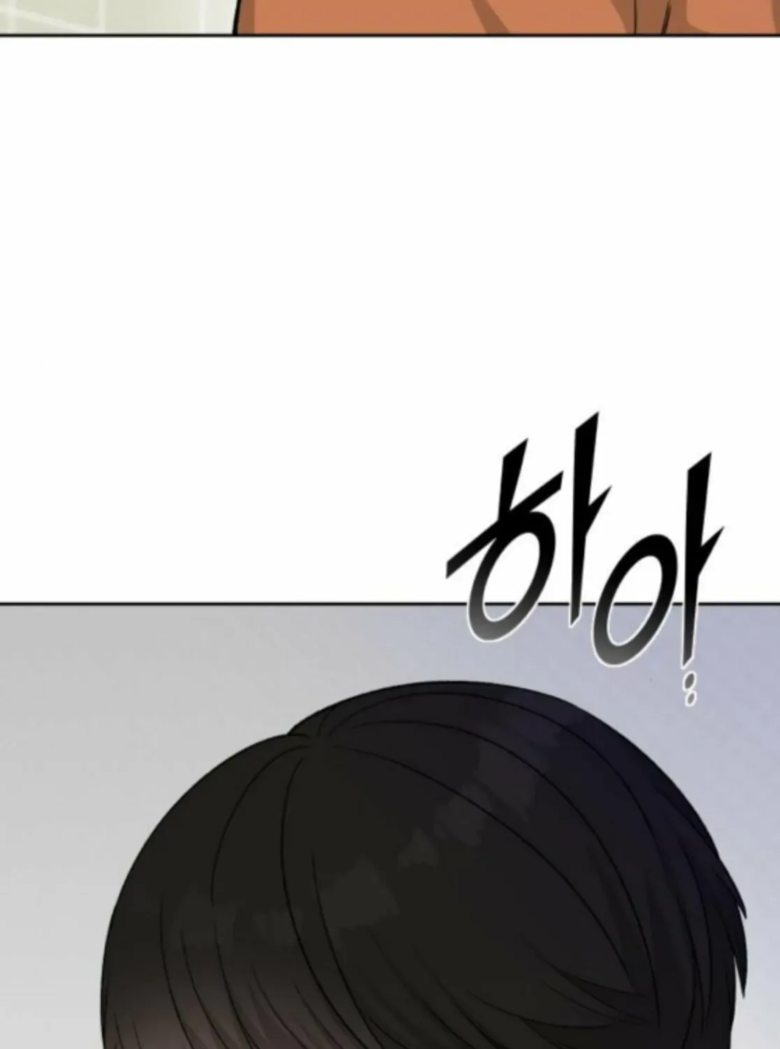 Four Male Friends Chapter 19 page 119