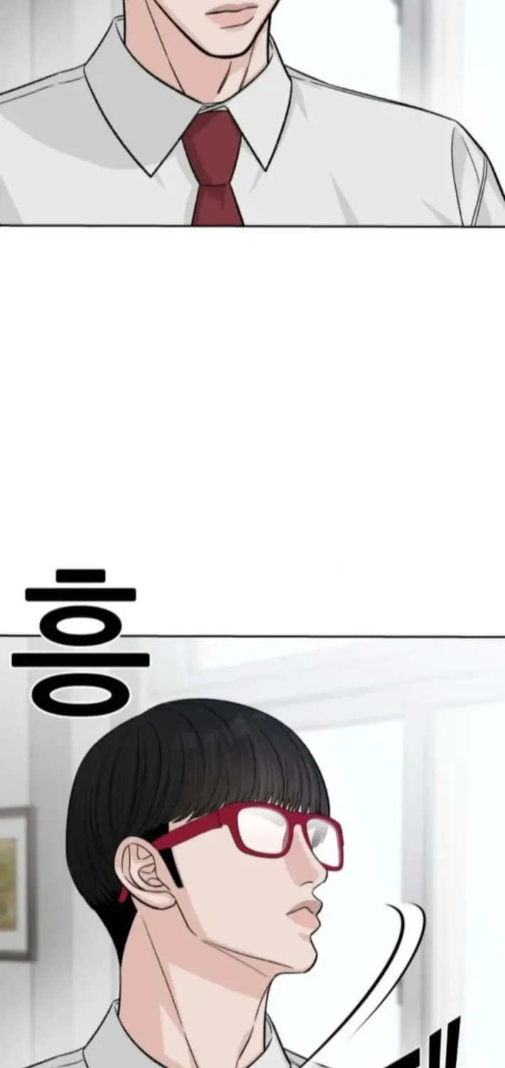 Four Male Friends Chapter 20 page 33