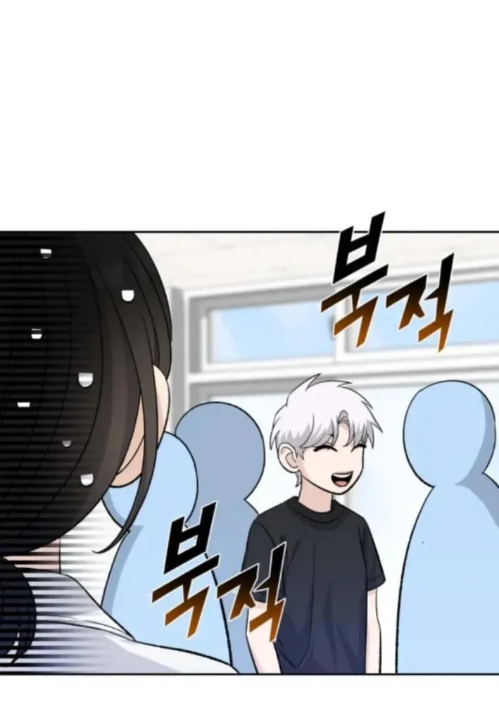Four Male Friends Chapter 20 page 49