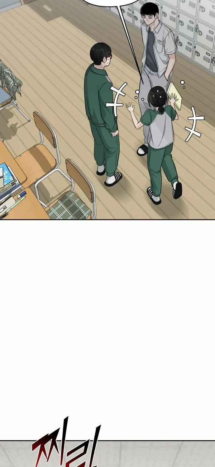 Four Male Friends Chapter 21 page 16