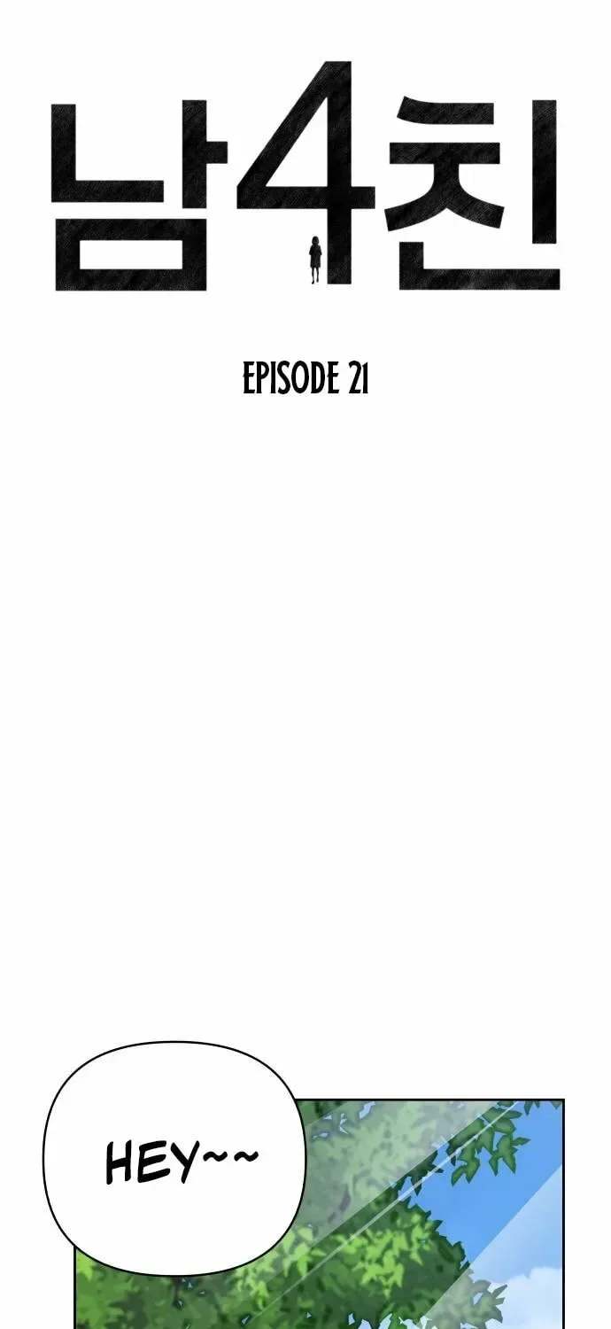 Four Male Friends Chapter 21 page 24