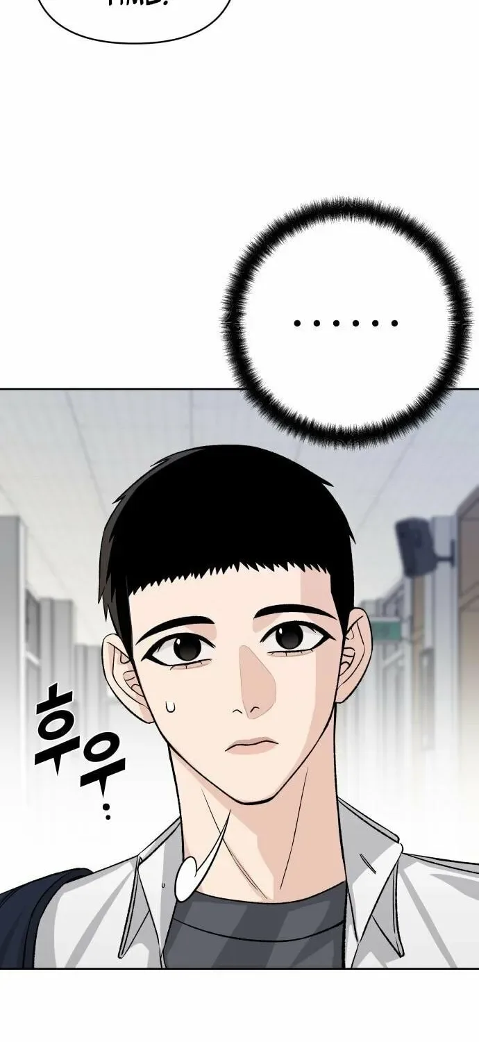 Four Male Friends Chapter 22 page 9