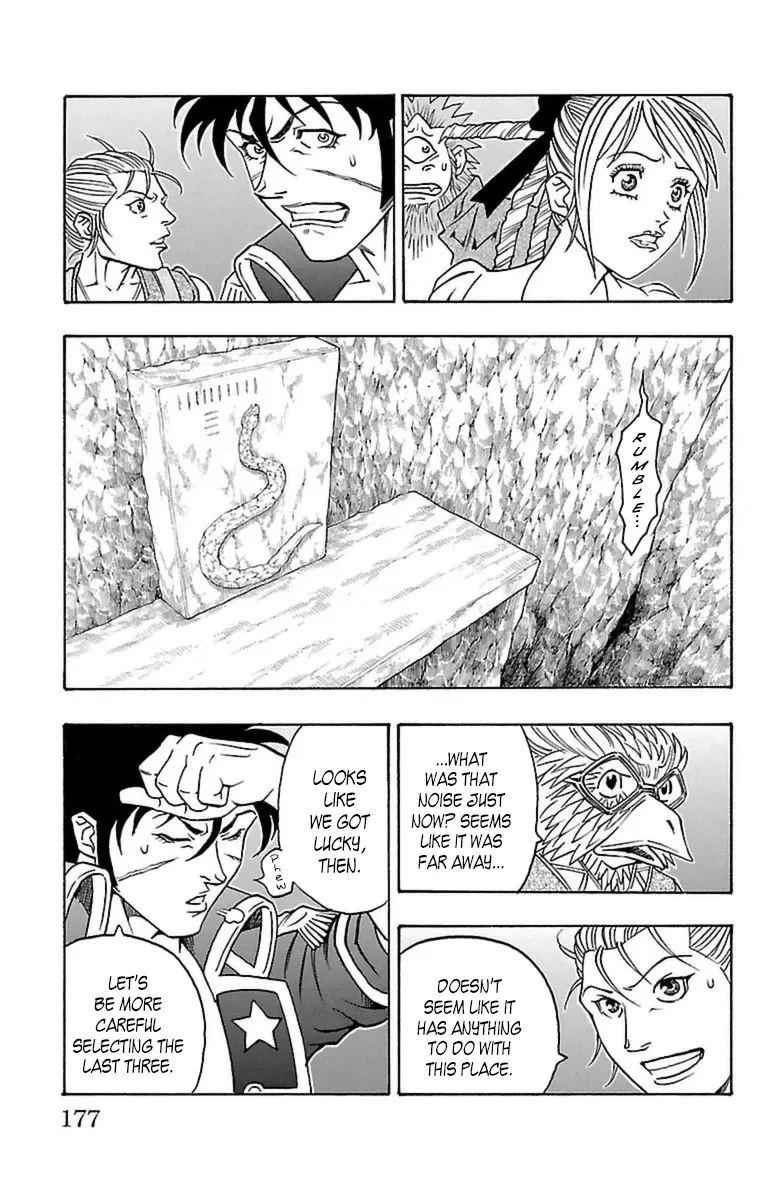 Sunset Rose Chapter 21 page 45