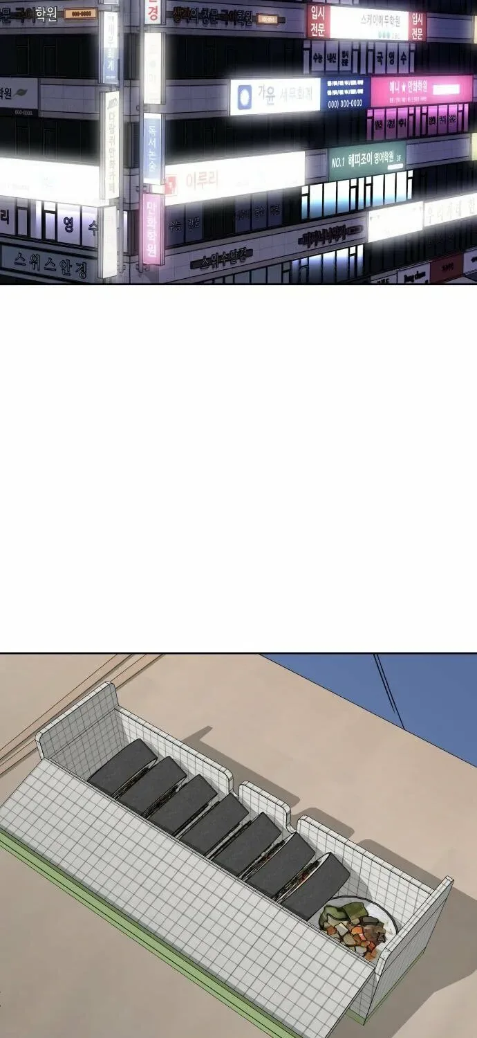 Four Male Friends Chapter 22 page 54