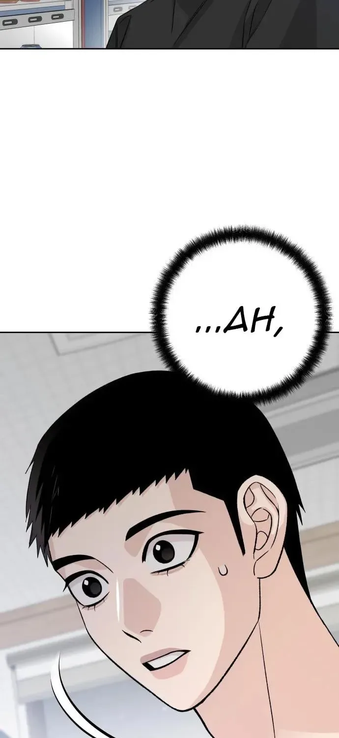 Four Male Friends Chapter 22 page 80