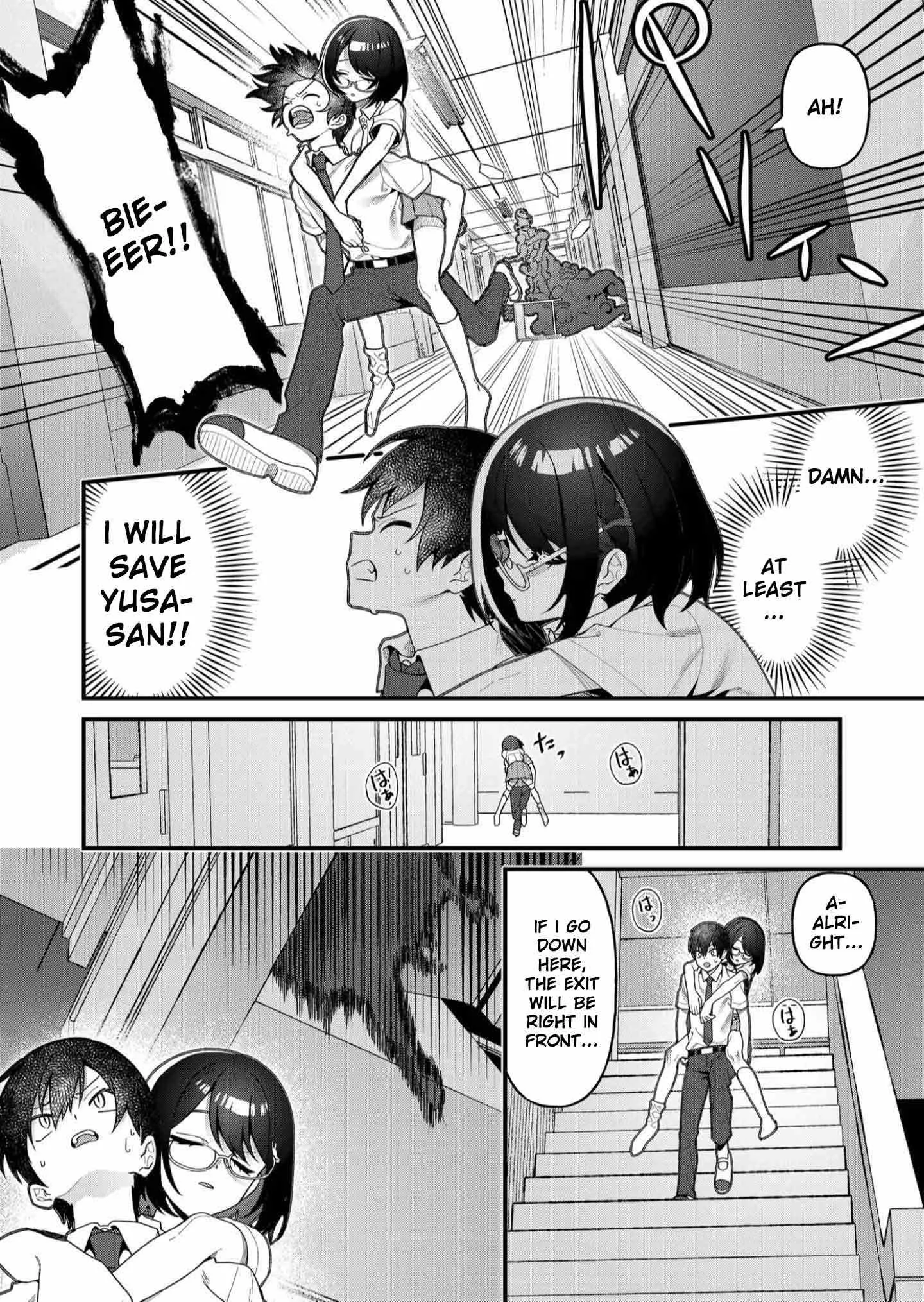 Uchi ni Kaeru to Itsumo Kukkoro ga Iru Chapter 21 page 5