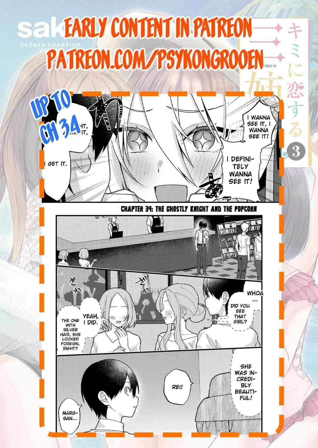 Uchi ni Kaeru to Itsumo Kukkoro ga Iru Chapter 21 page 21