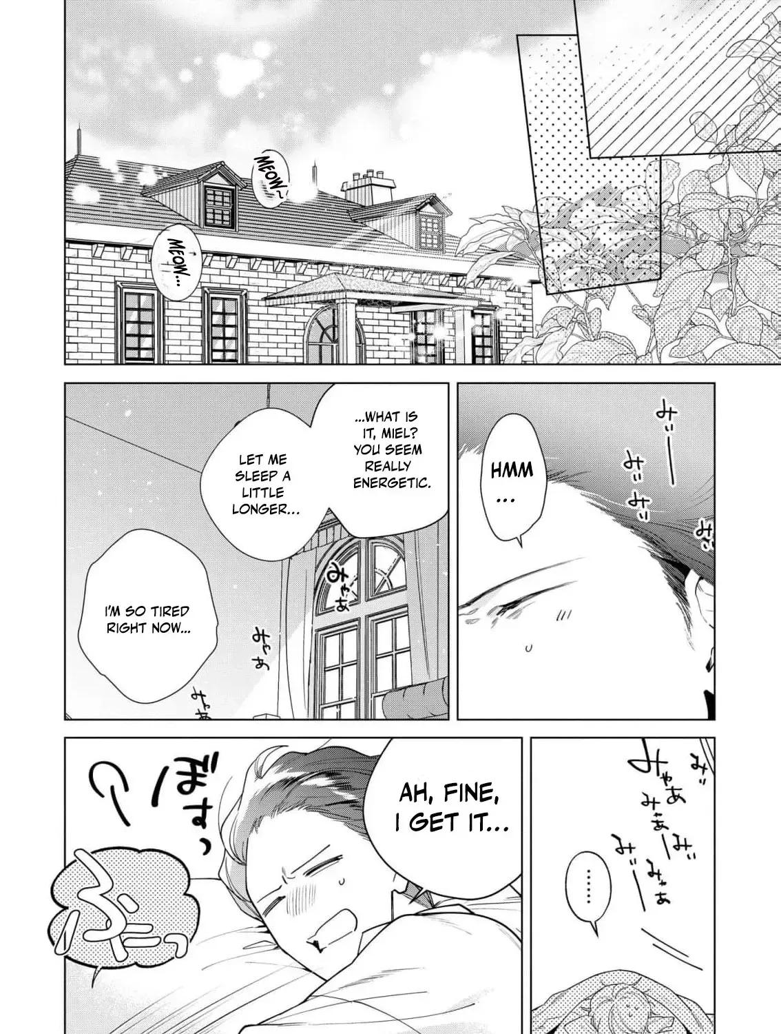 The Daughter of a Fallen Aristocrat Becomes The Poor Knight's Maidservant Chapter 22 page 17