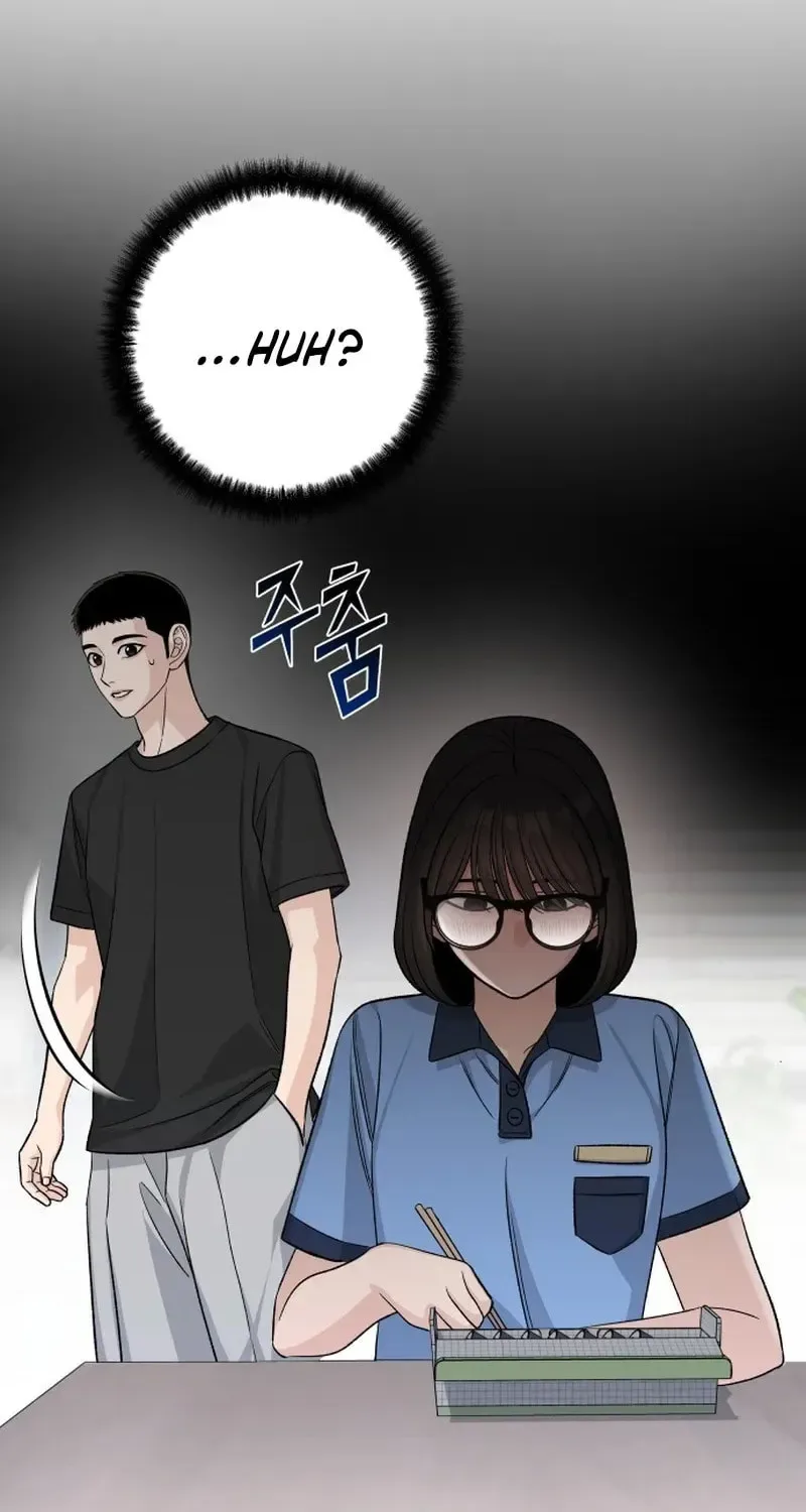 Four Male Friends Chapter 23 page 2