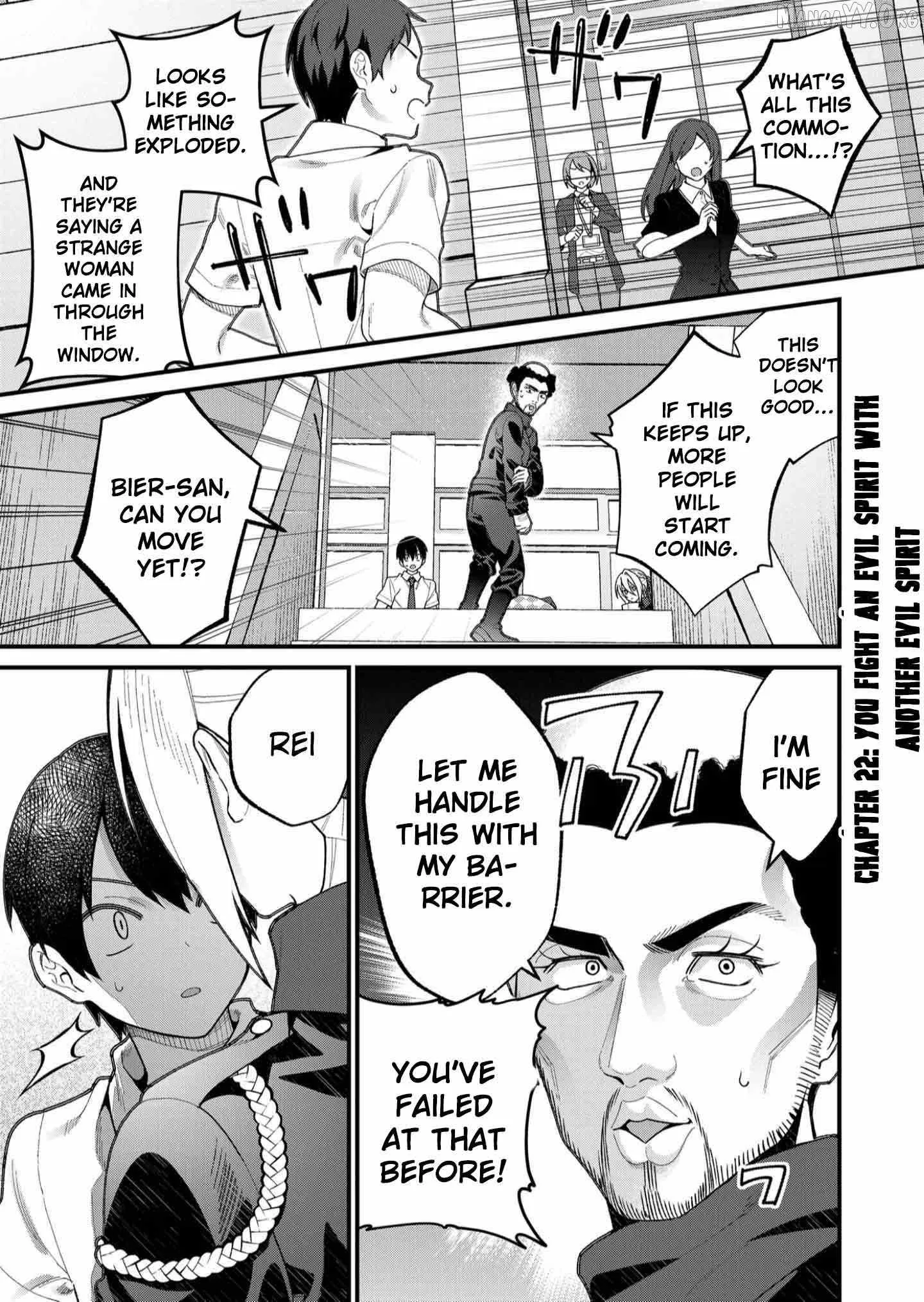Uchi ni Kaeru to Itsumo Kukkoro ga Iru Chapter 22 page 1