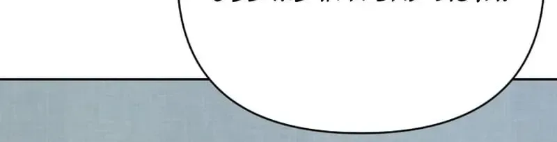 Four Male Friends Chapter 23 page 80