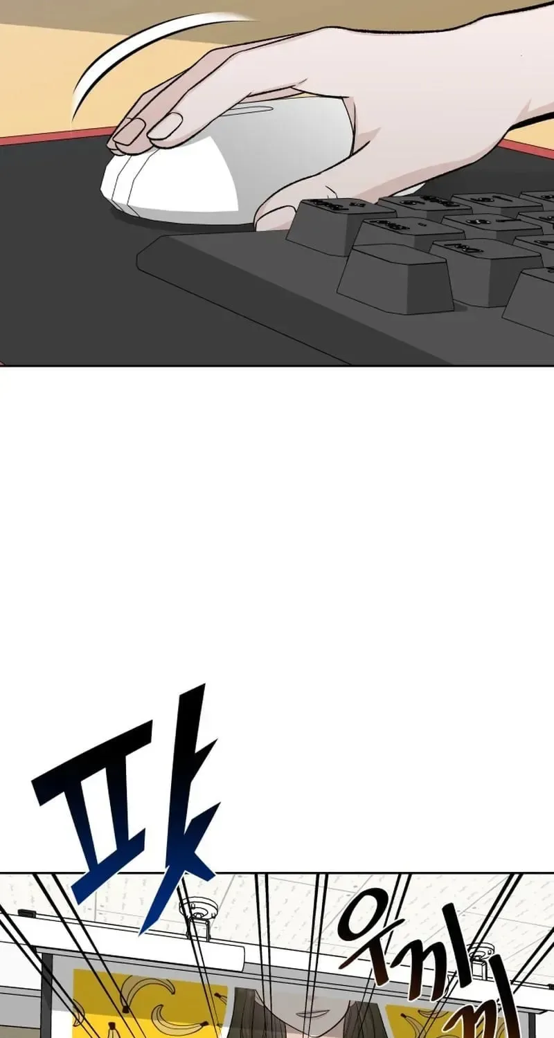 Four Male Friends Chapter 24 page 12