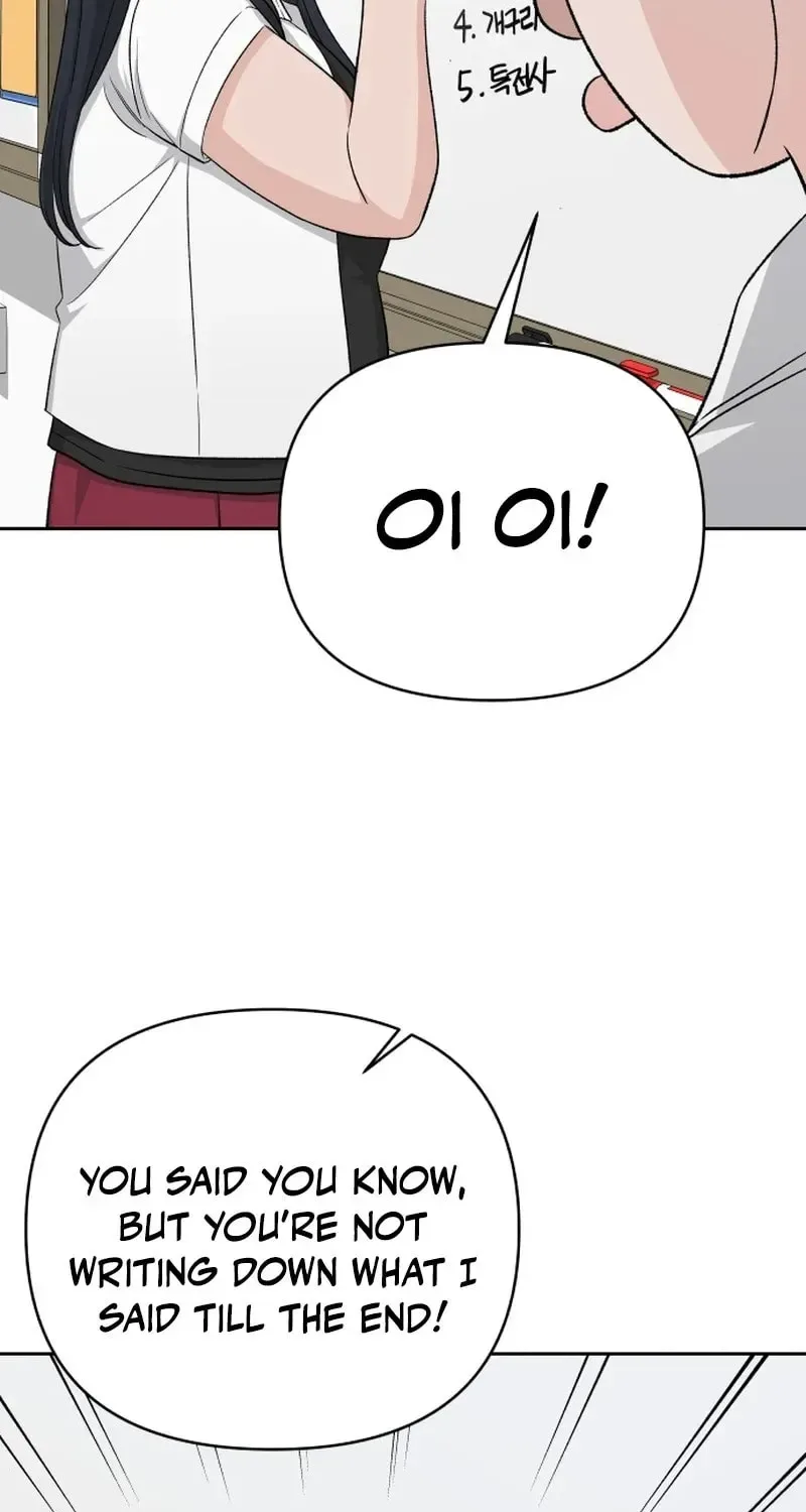 Four Male Friends Chapter 24 page 32