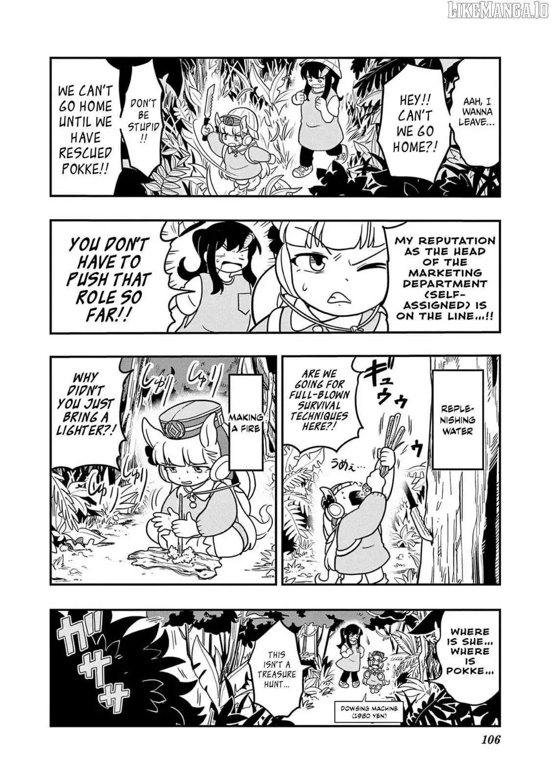Uma Musume Pretty Derby Pisupisu☆Supisupi Golshi-Chan Chapter 23 page 10