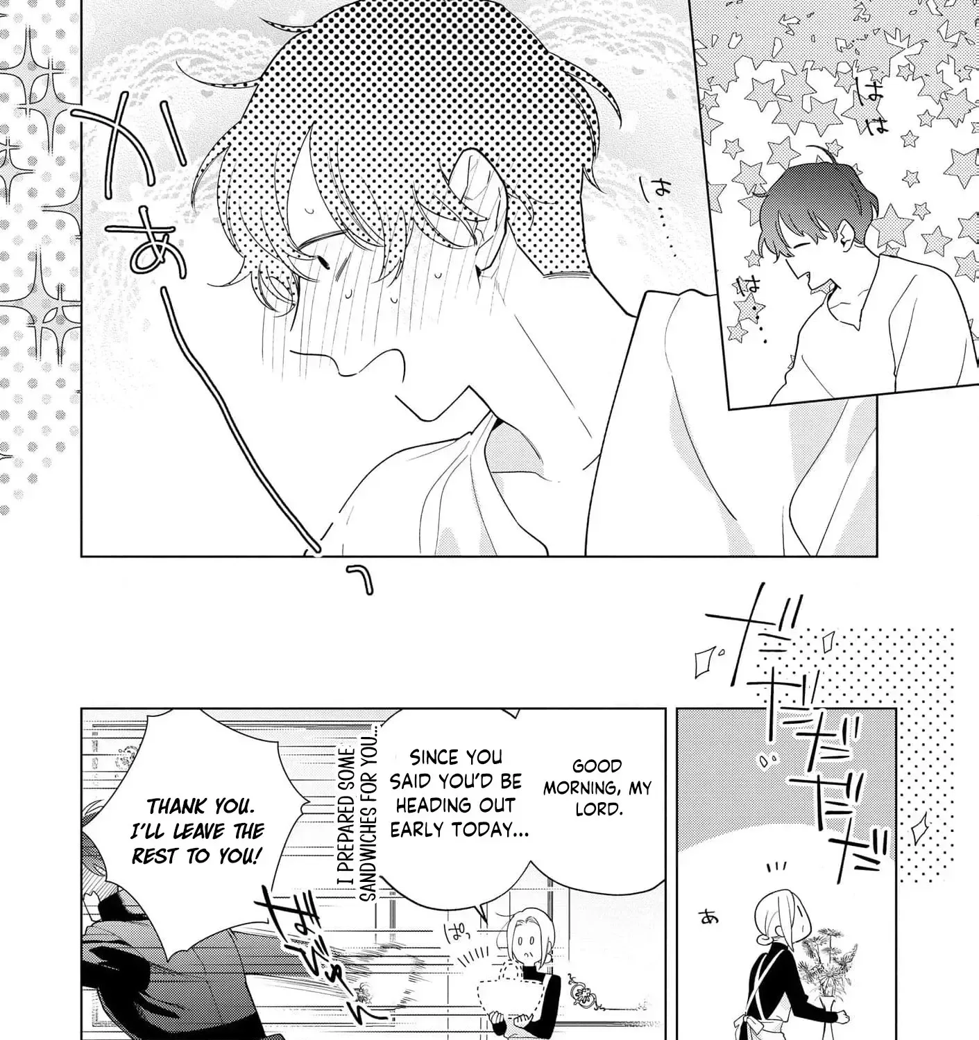 The Daughter of a Fallen Aristocrat Becomes The Poor Knight's Maidservant Chapter 24 page 17