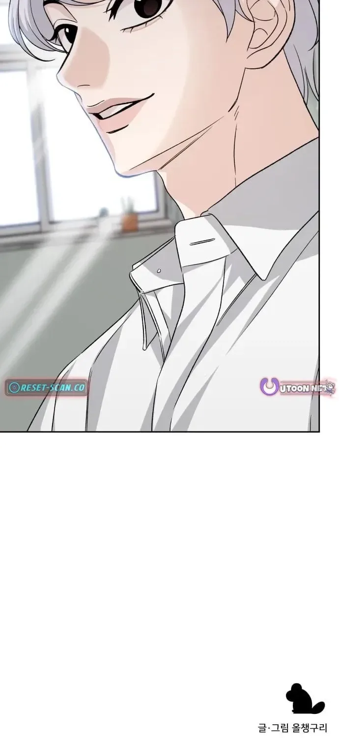 Four Male Friends Chapter 25 page 86