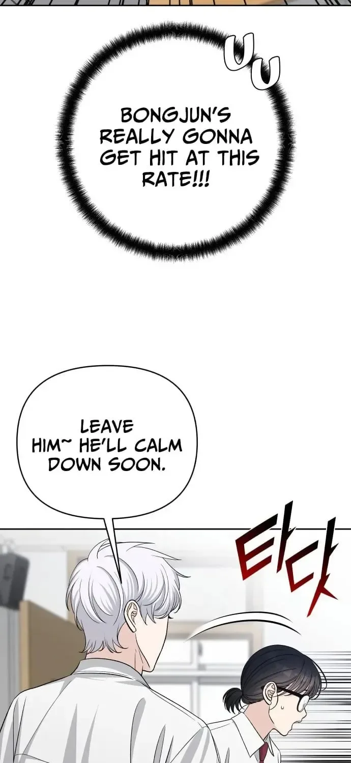 Four Male Friends Chapter 26 page 6
