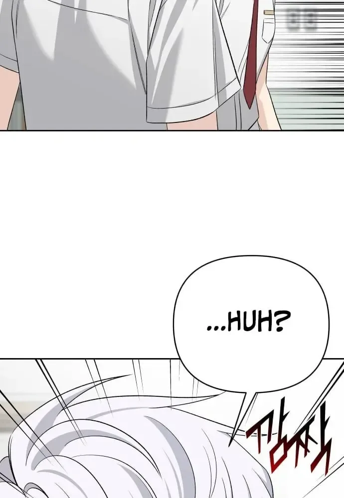Four Male Friends Chapter 26 page 7