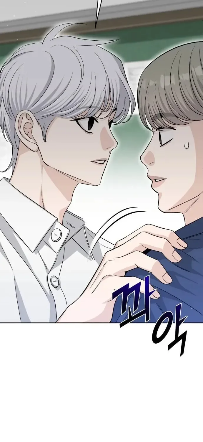 Four Male Friends Chapter 26 page 37