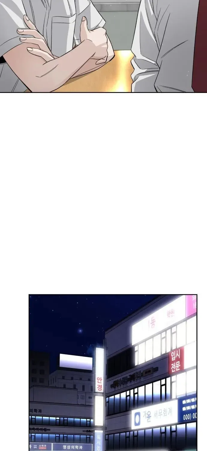 Four Male Friends Chapter 26 page 47