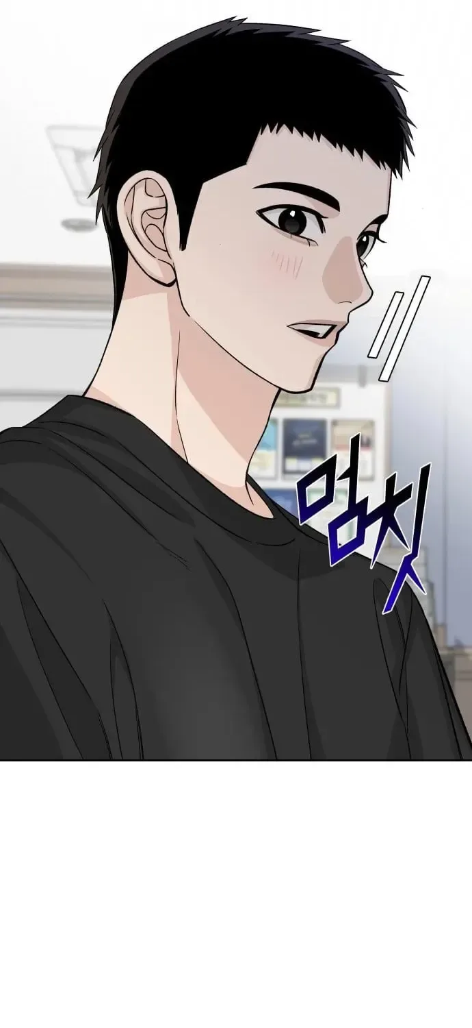 Four Male Friends Chapter 26 page 81