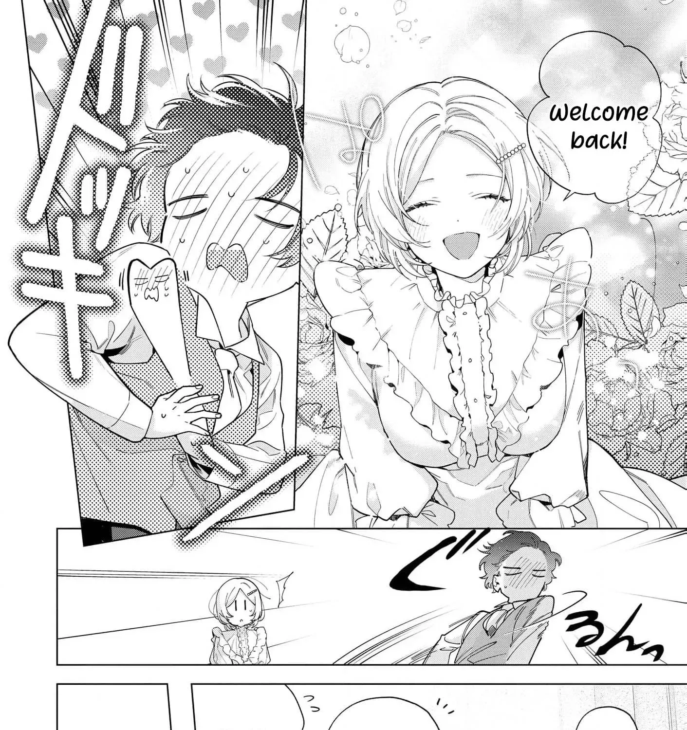 The Daughter of a Fallen Aristocrat Becomes The Poor Knight's Maidservant Chapter 26 page 33