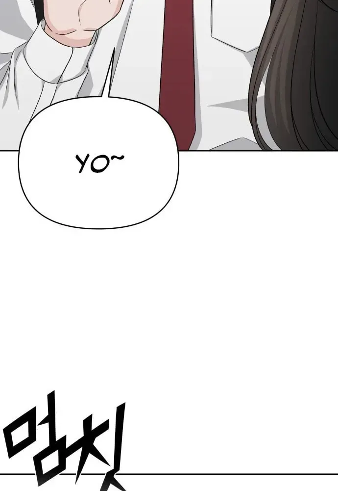 Four Male Friends Chapter 28 page 7