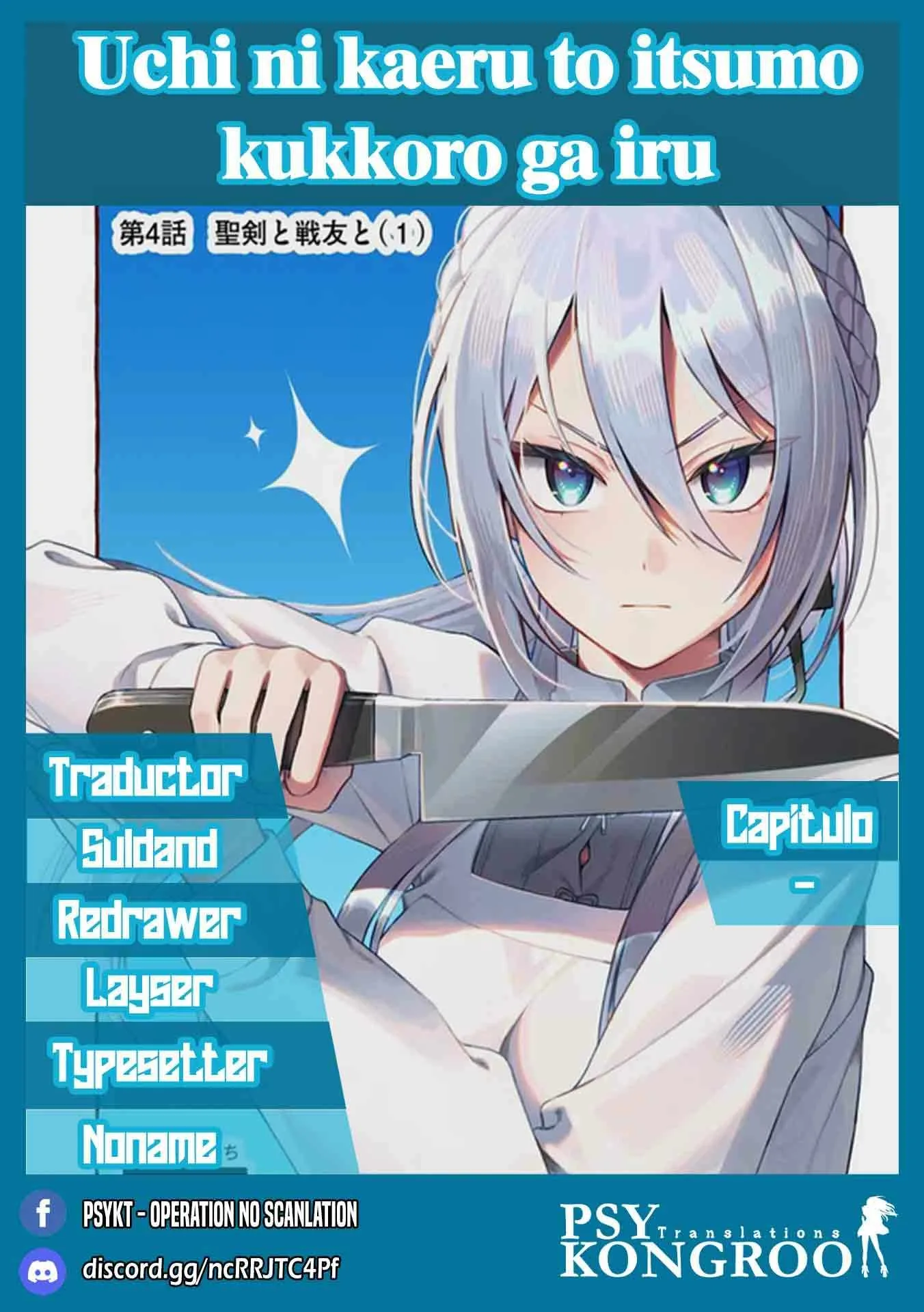 Uchi ni Kaeru to Itsumo Kukkoro ga Iru Chapter 27 page 1