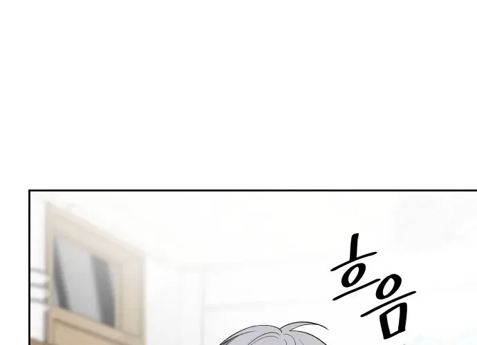 Four Male Friends Chapter 29 page 44