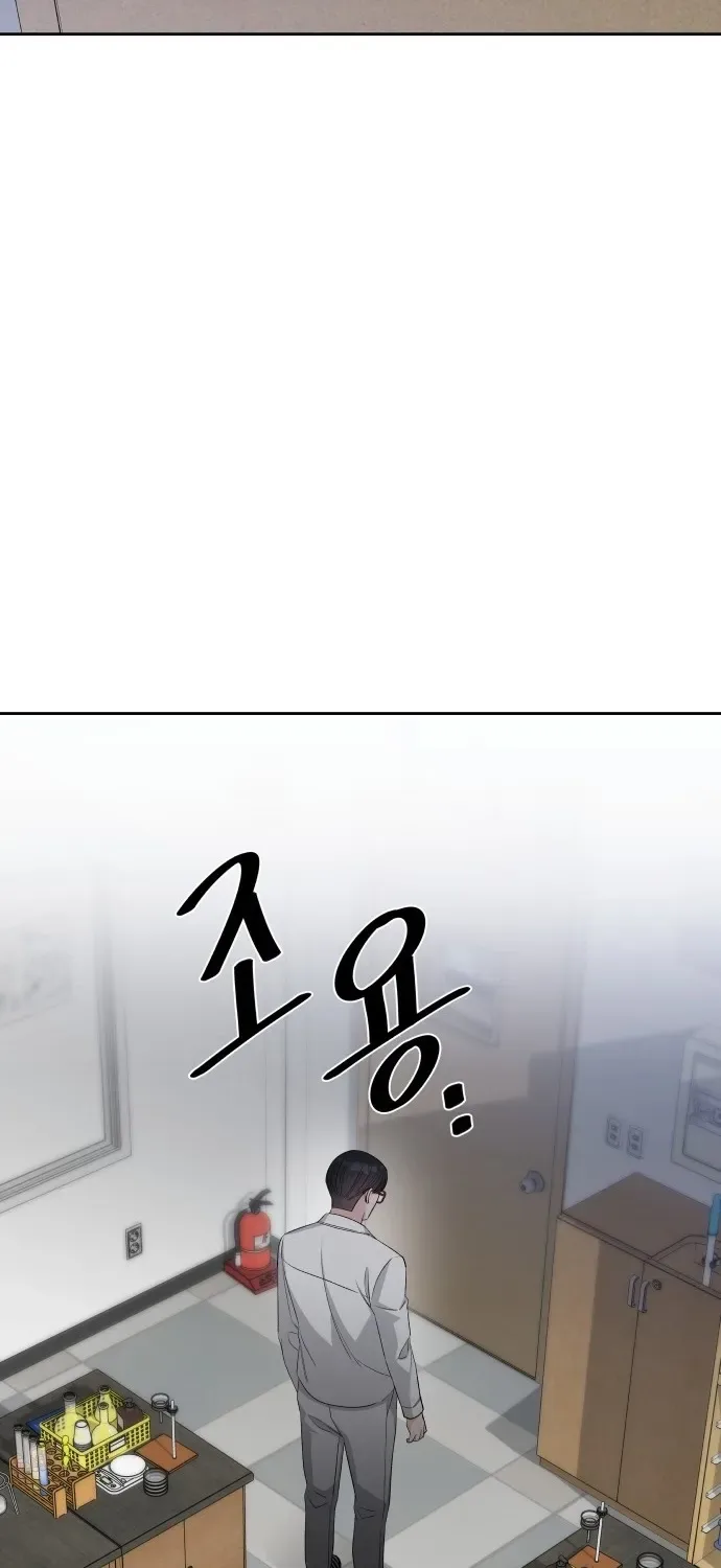 Four Male Friends Chapter 29 page 69