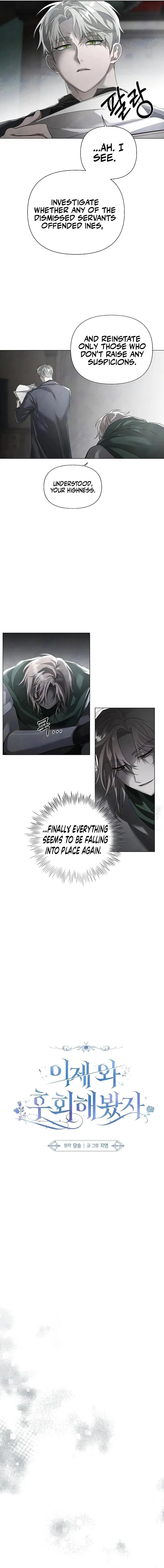 Now Come and Regret Chapter 28 page 4