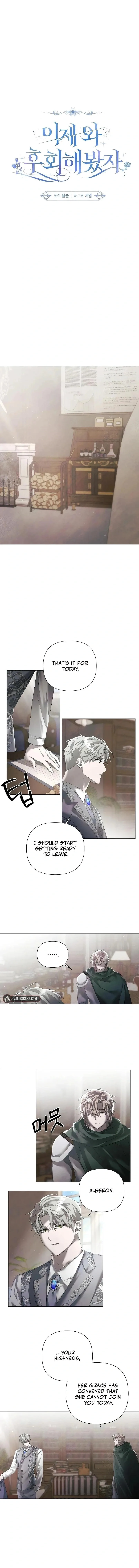 Now Come and Regret Chapter 29 page 3