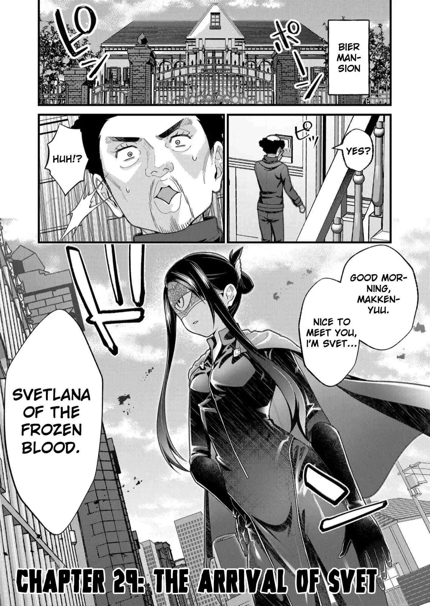 Uchi ni Kaeru to Itsumo Kukkoro ga Iru Chapter 29 page 3