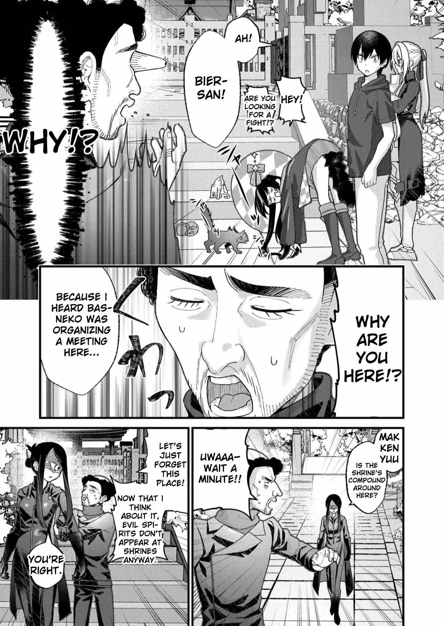 Uchi ni Kaeru to Itsumo Kukkoro ga Iru Chapter 29 page 7