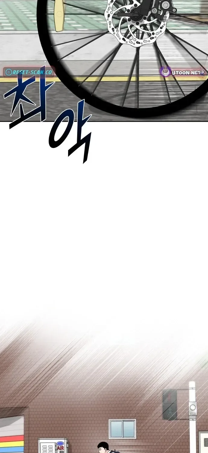 Four Male Friends Chapter 31 page 2