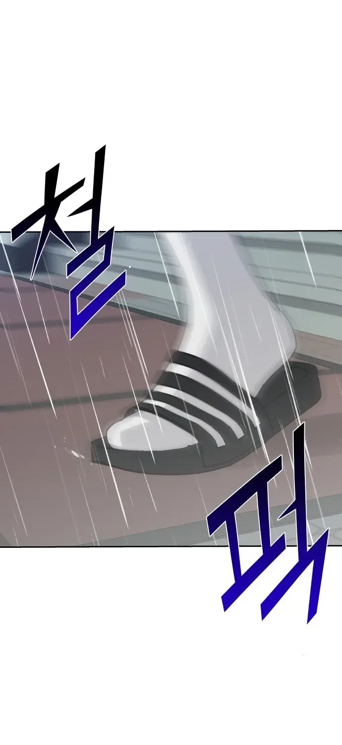 Four Male Friends Chapter 31 page 81